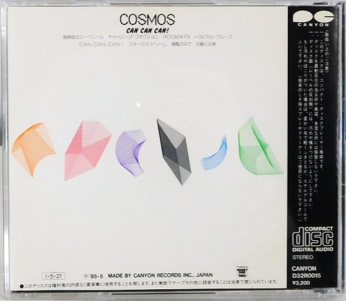 Cosmos - Can Can Can! (1985)