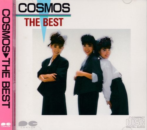 Cosmos - The Best (1985)