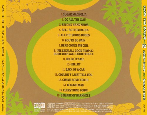 Matthew Sweet & Susanna Hoffs - Under The Covers Vol. 2 (Japan, 2009)