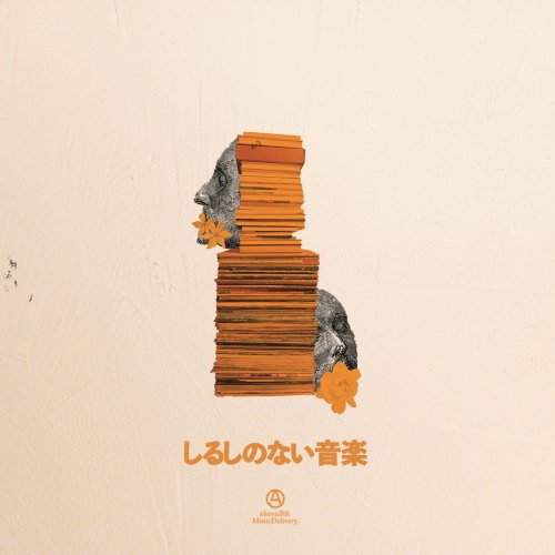 gnkosaiBAND - Music without signs (2025) Hi-Res