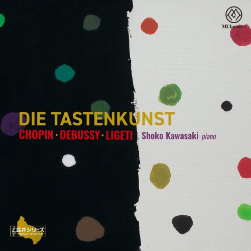 Shoko Kawasaki - Die Tastenkunst (2025) [Hi-Res]