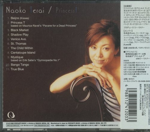 Naoko Terai - Princess T (2000)