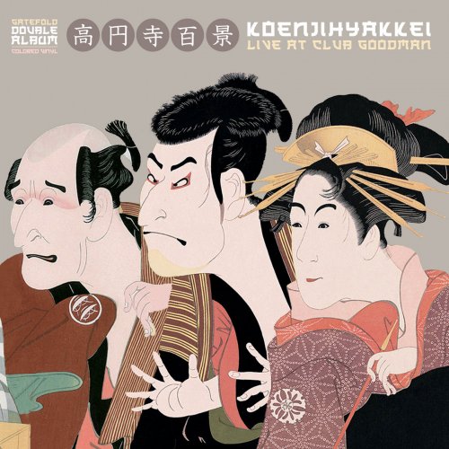 Koenjihyakkei - Live at Club Goodman (Live at Club Goodman) (2025)