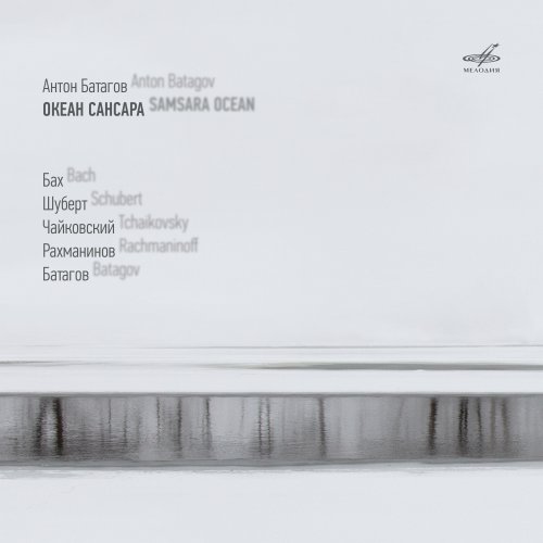 Anton Batagov - Samsara Ocean (2024) [Hi-Res]