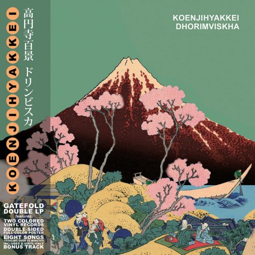 Koenjihyakkei - Dhorimviskha (2018) [Hi-Res]