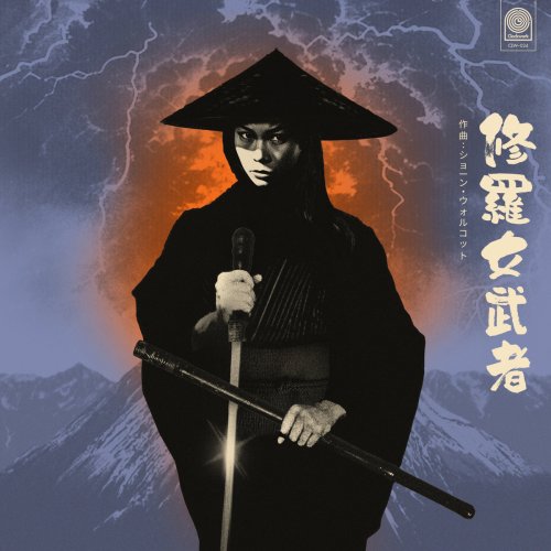 Sean Wolcott - Lady Swordfighter (2024) [Hi-Res]