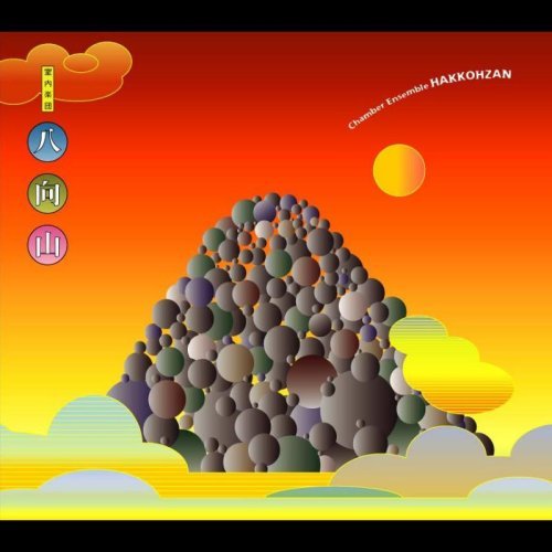Hakkohzan - Chamber Ensemble Hakkohzan (2002)