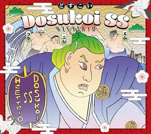 H ZETTRIO - Dosukoi SS (2025) Hi-Res