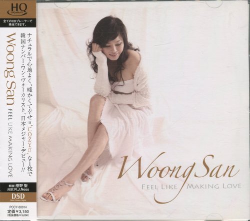 Woong San - Feel Like Making Love (HQ-CD Japan) (2008)