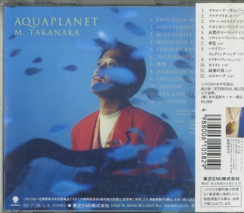 Masayoshi Takanaka - Aquaplanet (1993)