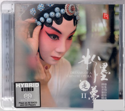 VA - Dream of A Chinesa Opera II (2024) [SACD]