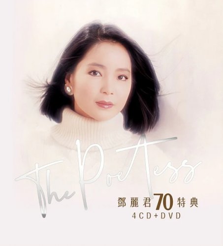 Teresa Teng - The Poetess (2023) [4CD]