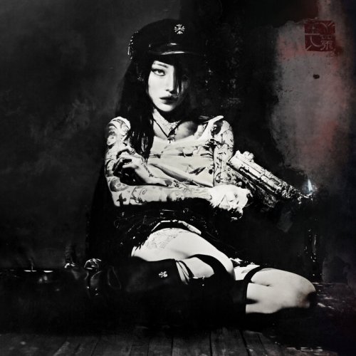 yeule - Evangelic Girl Is A Gun (2025)