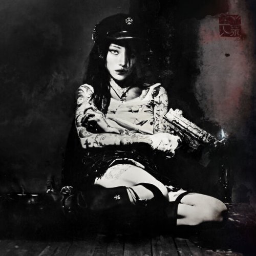 yeule - Evangelic Girl is a Gun (2025) [Hi-Res]