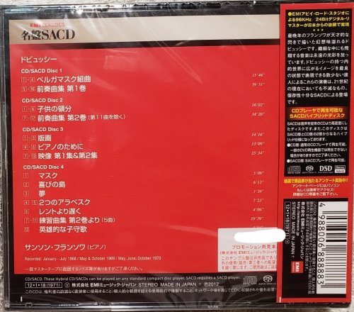 Samson François - Debussy: Complete Piano Music (1961-1970) [2012 SACD]