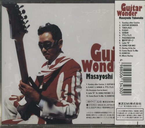 Masayoshi Takanaka - Guitar Wonder (1996)