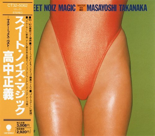 Masayoshi Takanaka - Sweet Noiz Magic (Master Mix Best) (1987)
