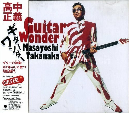 Masayoshi Takanaka - Guitar Wonder (1996)