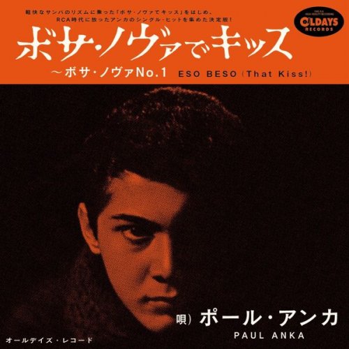 Paul Anka - Eso Beso (That Kiss!) (2017)