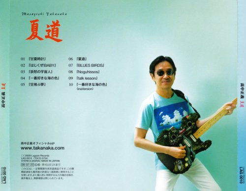 Masayoshi Takanaka - 夏道 (2009)