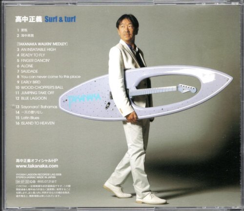 Masayoshi Takanaka - Surf & Turf (2004)