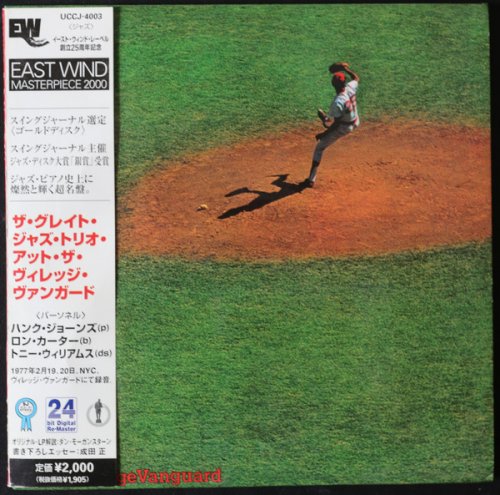 The Great Jazz Trio - At the Village Vanguard (2000 Japan Edition)