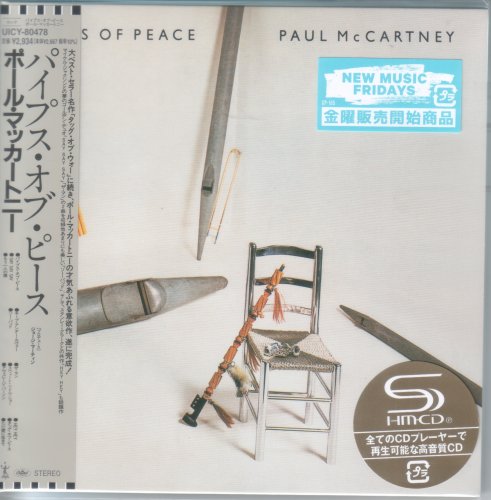 Paul McCartney - Pipes of Peace (1983) [2025 Japanese Edition]
