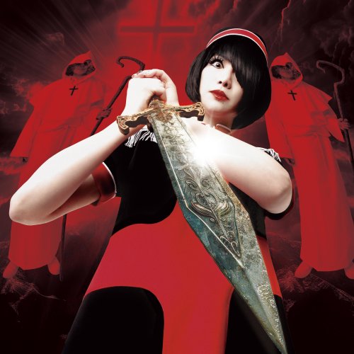 Kinocoh Hotel - Mariannne no Jikkai (2025)