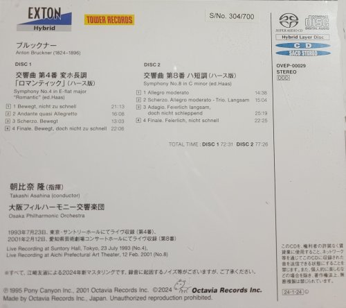 Takashi Asahina - Bruckner: Symphonies No. 4 & 8 (2024) [SACD]