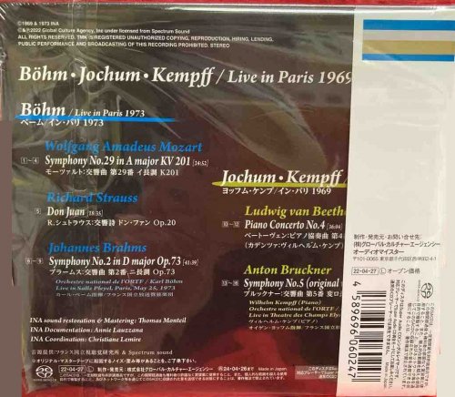 Karl Böhm, Eugen Jochum, Wilhelm Kempff - Live in Paris 1969 & 1973 (2022) [SACD]