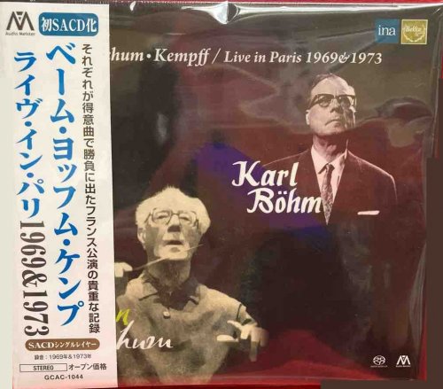 Karl Böhm, Eugen Jochum, Wilhelm Kempff - Live in Paris 1969 & 1973 (2022) [SACD]