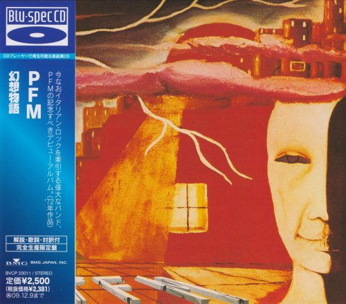 P.F.M. / Premiata Forneria Marconi - Storia Di Un Minuto (1972) [2009]