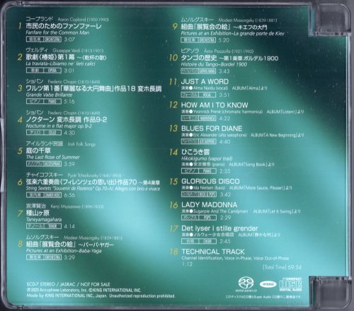 VA - Accuphase Special Sound Selection 7 (2023) [DSD]