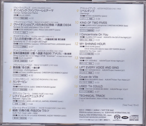 VA - Accuphase Special Sound Selection 5 (2019) [DSD]