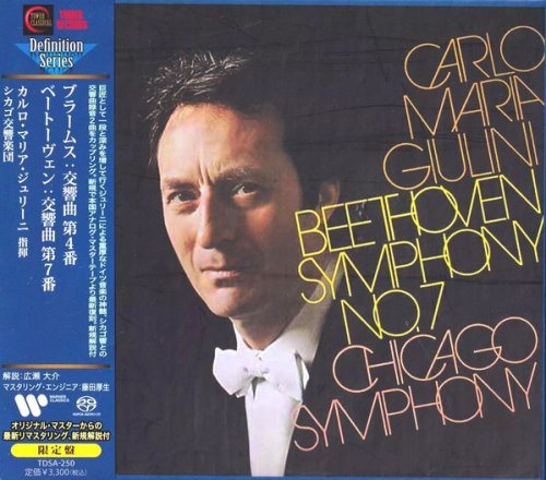 Carlo Maria Giulini - Brahms: Symphony No.4 / Beethoven: Symphony No.7 (1969, 1971) [2023 SACD Definition Serie]