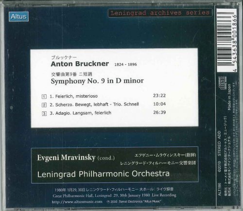 Evgeny Mravinsky - Bruckner: Symphony No. 9 (1980) [2010]