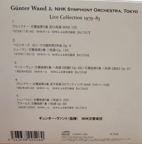 Günter Wan - Live Collection 1979-83 (2023)