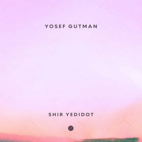 Yosef Gutman - Shir Yedidot (2025) [Hi-Res]