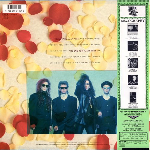 Dead Or Alive - I'll Save You All My Kisses (Japan 12") (1987)