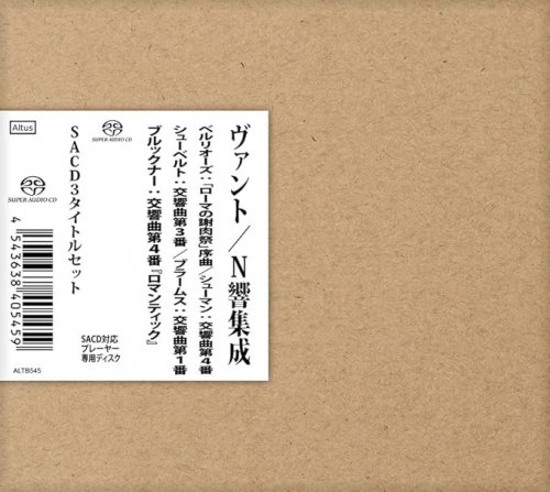 Gunter Wand - Live in Japan (2024) [3xSACD]
