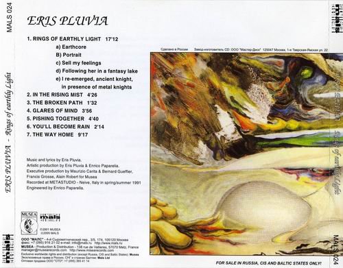 Eris Pluvia - Rings Of Earthly Light (1991)