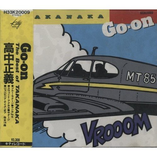 Masayoshi Takanaka - Go-on (1985)