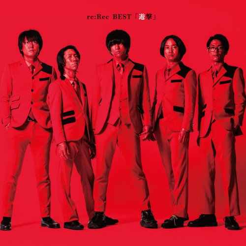 Village Man's Store - re: Rec BEST "Yugeki" (2025) Hi-Res