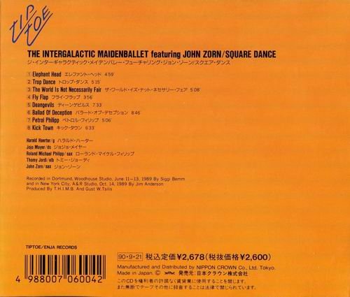 The Intergalactic Maidenballet - Square Dance (1990)
