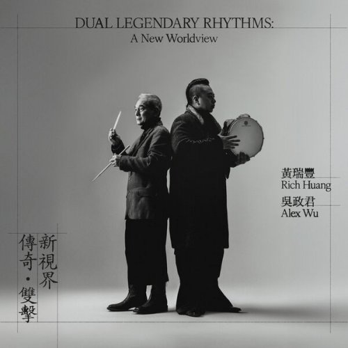 黃瑞豐 & 吳政君 - Dual Legendary Rhythms: A New Worldview (2025) Hi-Res