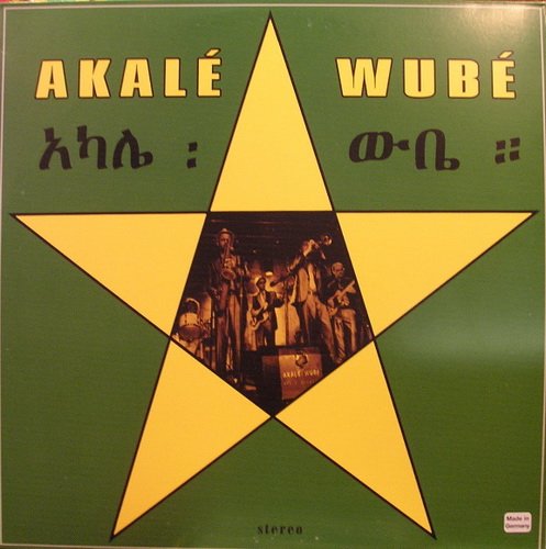 Akale Wube - Akale Wube (2010)