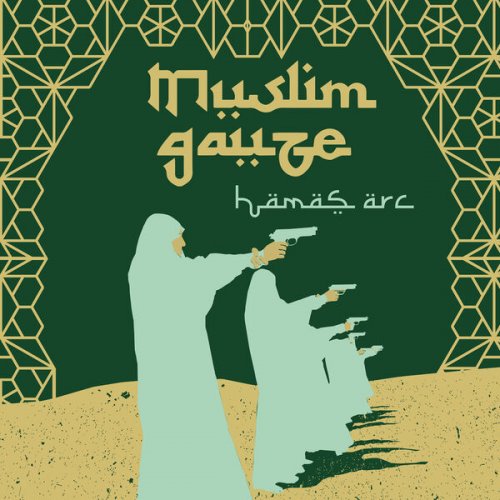 Muslimgauze - Hamas Arc (1993)