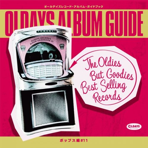 Various Artists - Oldays Album Guide Book:Pops 11 (2025)