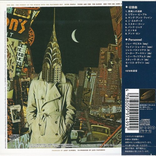 Weather Report - Mr. Gone (1978) [1997 Japanese Edition]