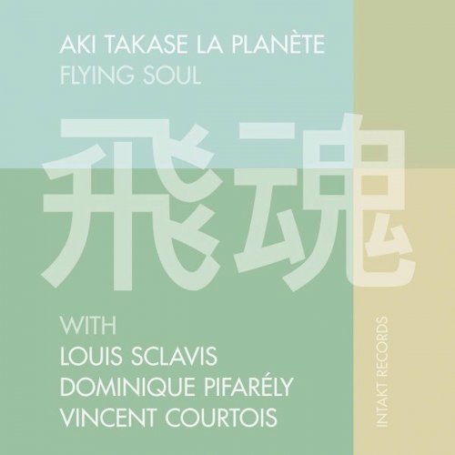 Aki Takase La Planete with Louis Sclavis, Dominique Pifarély & Vincent Courtois - Flying Soul (2014)